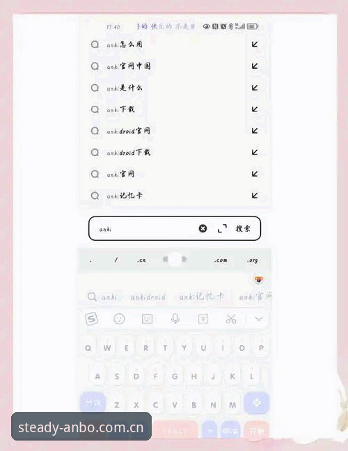 ANBO安博V3登录入口 ANBO安博V3登录入口使用教程:从下载到稳定运行的完整操作指南