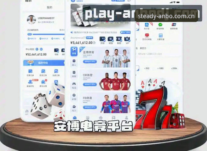 安全下载的前提从来不是名气大小——ANBO安博安卓版下载安全吗？我们来拆解一下