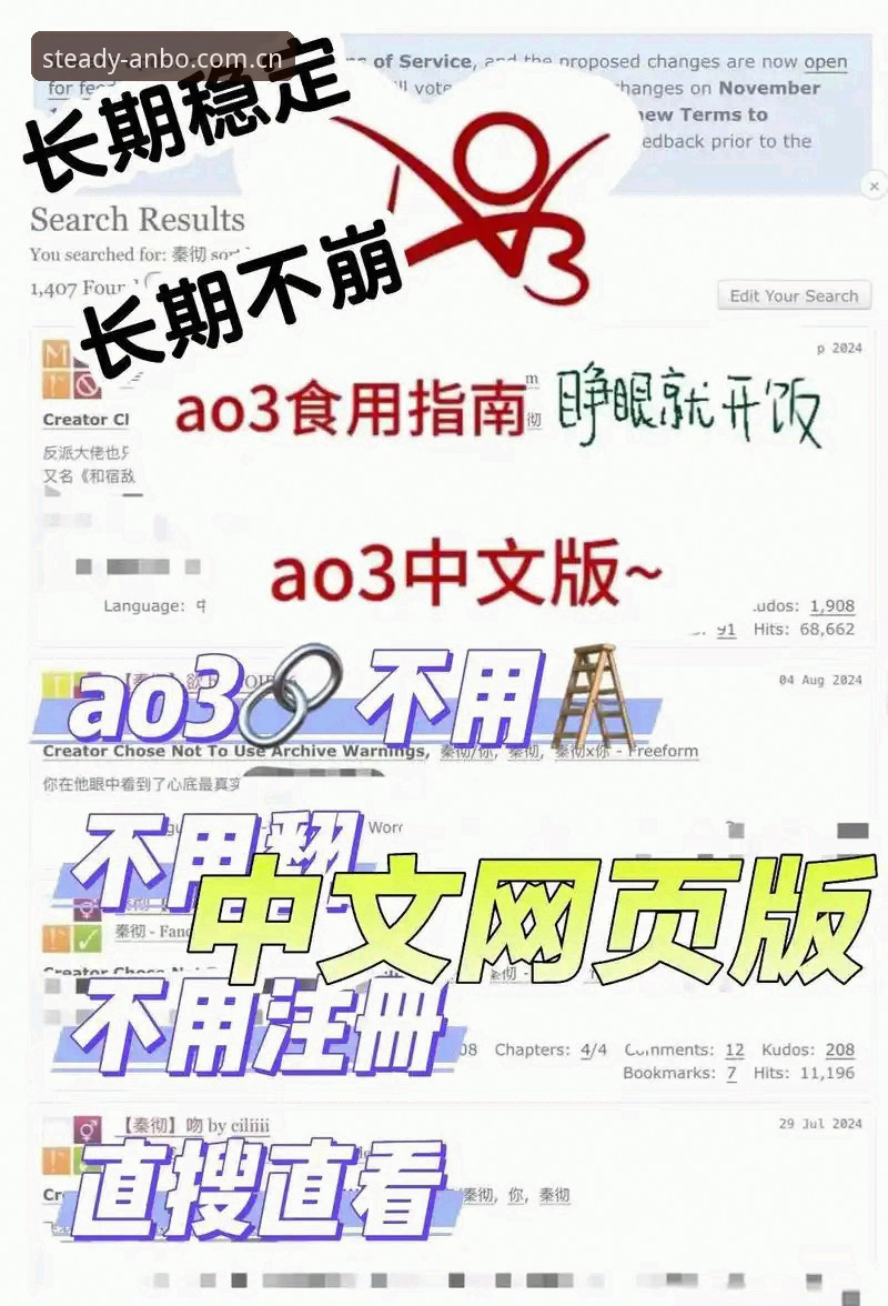 简而不凡ANBO官网入口官方下载：三步搞定安卓版与V3登录，避开90%的坑