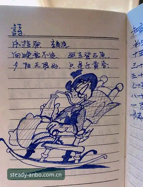 老用户手记：如何用一套极简流程搞定安博体育平台V3登录——简而不凡中国官方网站登录教程