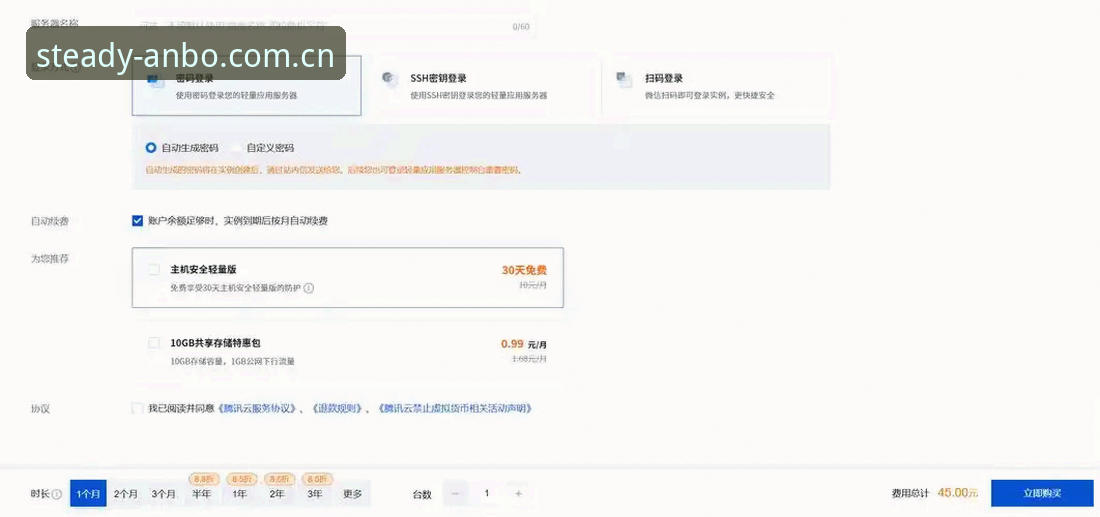 简而不凡中国官方网站登录完整指南：从下载到管理界面的亲历者手记